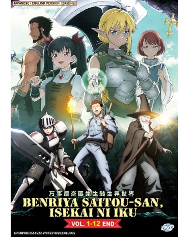 ENG DUB * BENRIYA SAITOU-SAN, ISEKAI NI IKU VOL.1-12 END